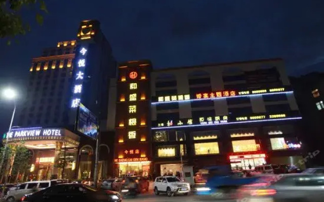 Chenzhou  Amigo Mige Hotel