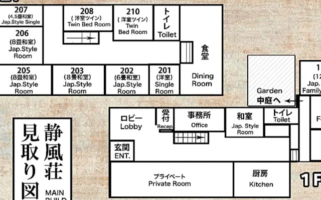 Ryokan Seifuso - Vacation STAY 02204v