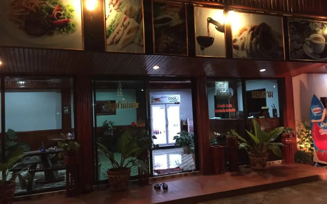 Patchareeporn Resort