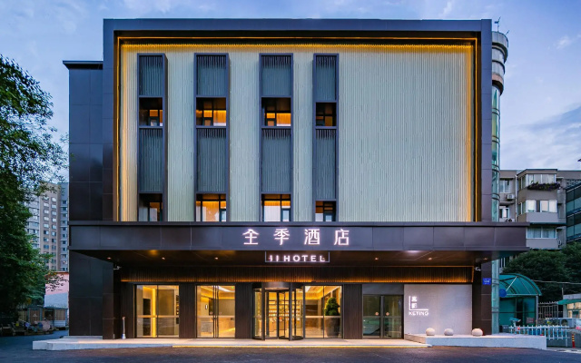 Ji Hotel Chengdu Wuhouci Dashi East Road