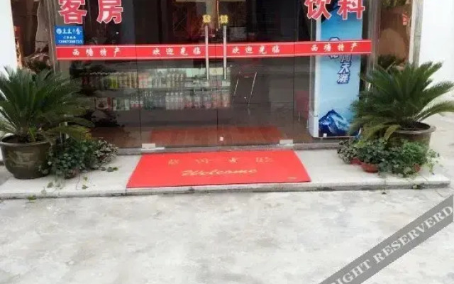 Orchid Guesthouse