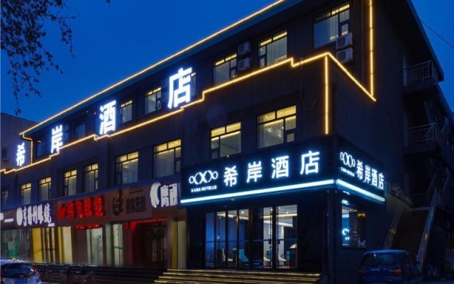 Xana Hotellea Zibo Shandong University Of Technolo – Exterior – Zibo