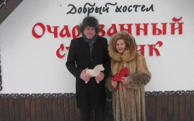 Ocharovannyy Strannik