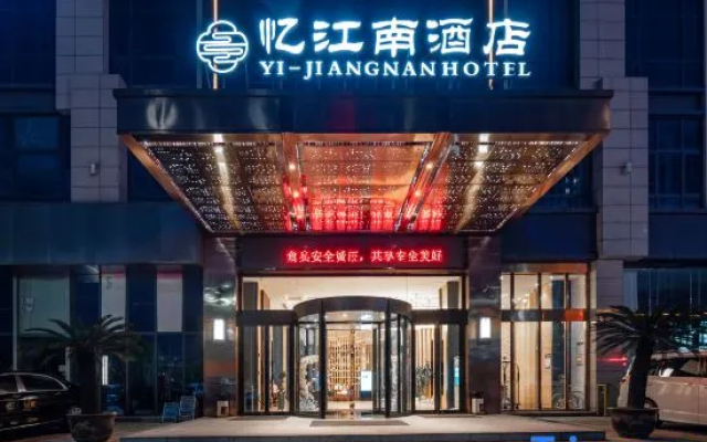 Yi Jiangnan Hotel
