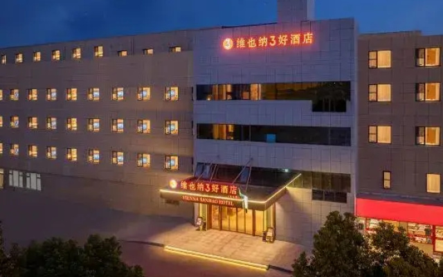 Vienna 3 Best Hotel (Ningbo Wuxiang)