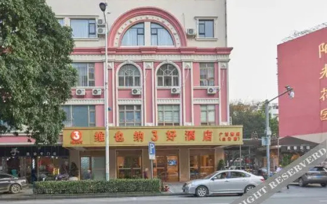 Vienna 3 Best Hotel (Liuzhou Baiyun)