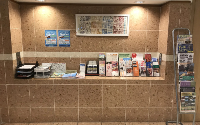 Toyoko Inn Kyoto Shijo-omiya