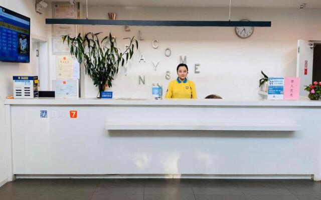 7Days Inn Urumqi Midong Middle Road Shenhua Mining Bureau Branch