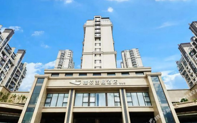 唯依主题酒店(宁德一中城市店)