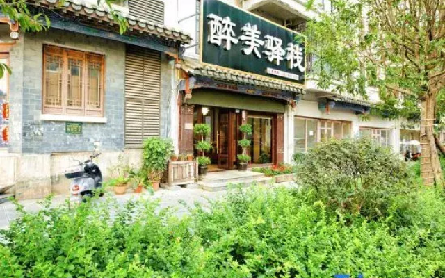 The Burning Beauty Stack