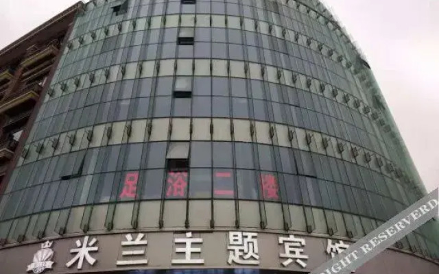 Zhuji Milan Spring Business Hotel