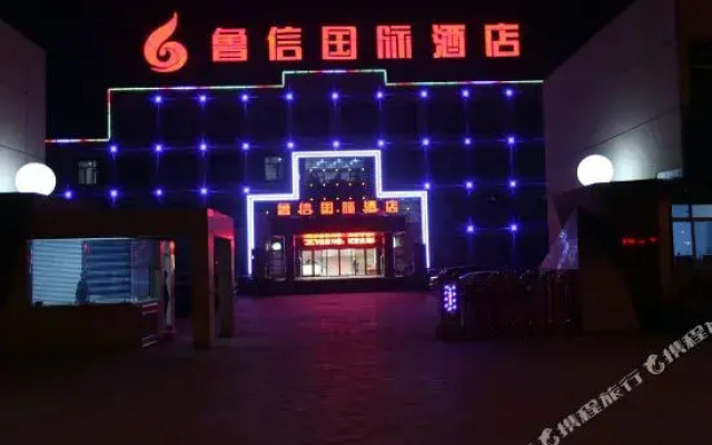 Luxin Motel