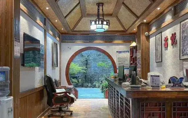 Miao Yue Inn (Xijiang Qianhu Miao Village)