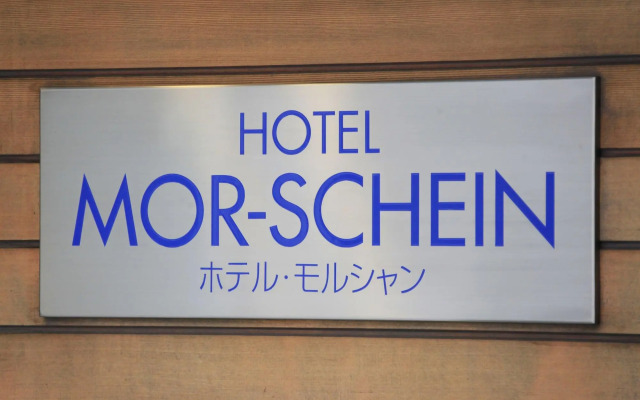 Hotel Morschein