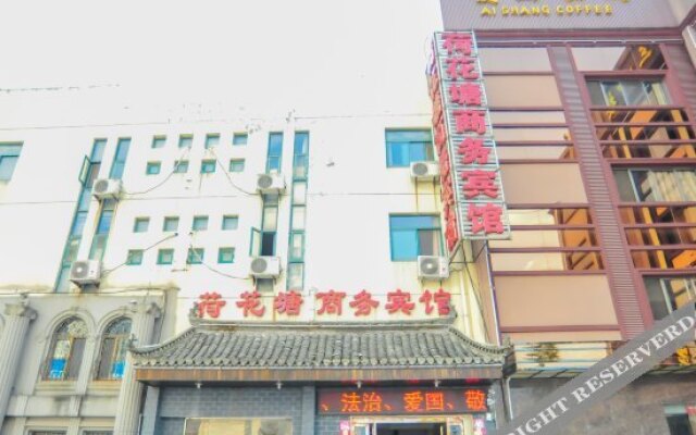 Xuancheng Jingxian Hehuatang Business Inn