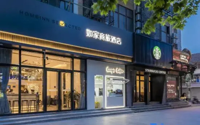 Homeinn Selected Hotel (Shanghai Bund Xintiandi Huaihai Road)