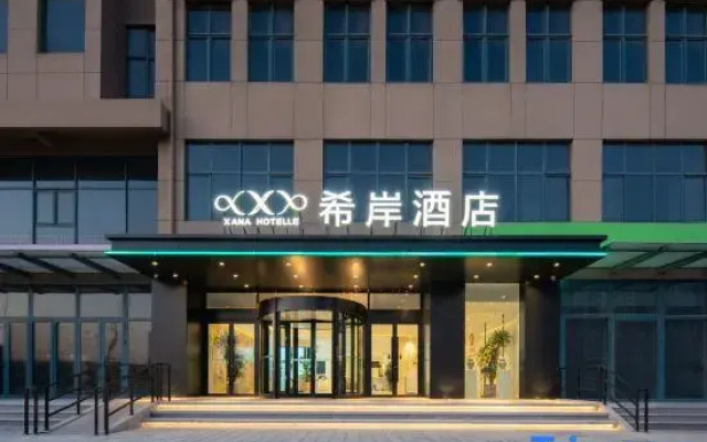 Xana Hotelle Hotel (Jinan Huashan Scenic Area Jiangjun Road)