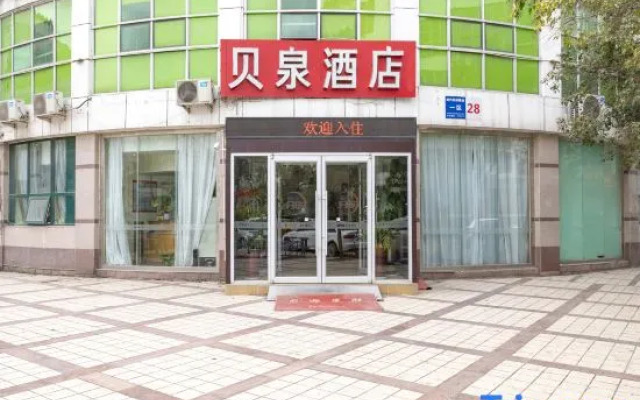 Jinan beiquan hotel