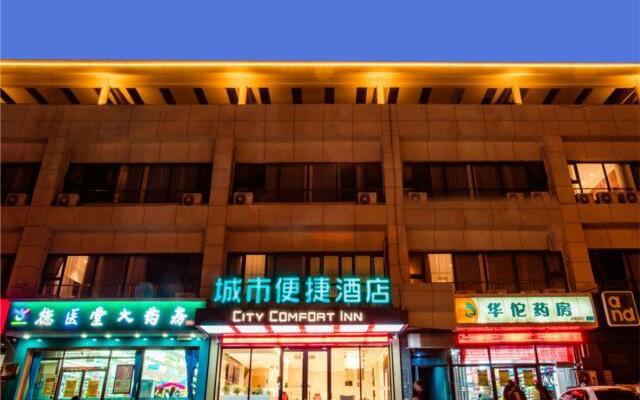 City Comfort Inn Zhangjiakou North Collage