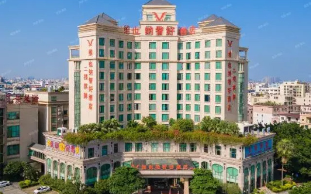 Vienna Zhihao Hotel (Zhongshan Xiaolan High-speed Railway Dongsheng Branch)