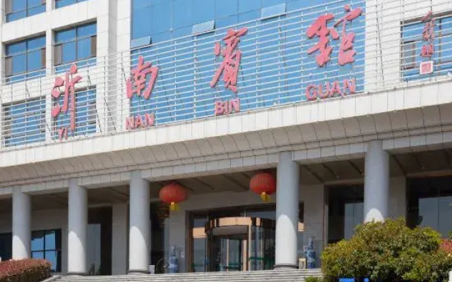 Yinan Hotel (Zhisheng Hot Spring Resort No.2 Building)