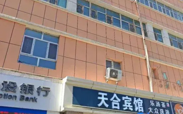 Urumqi Tianhe Hotel (Northwest Road Store)