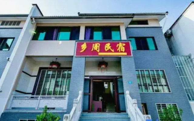 Xiangzhou Homestay (Anji Zhuboyuan Branch)