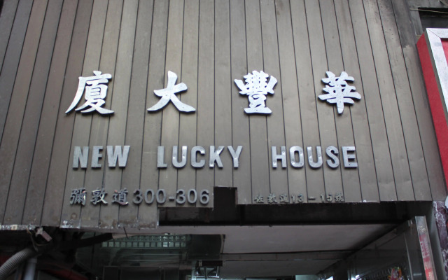 Hoi Shing House