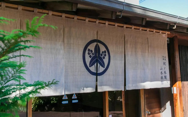 Yamaki Ryokan