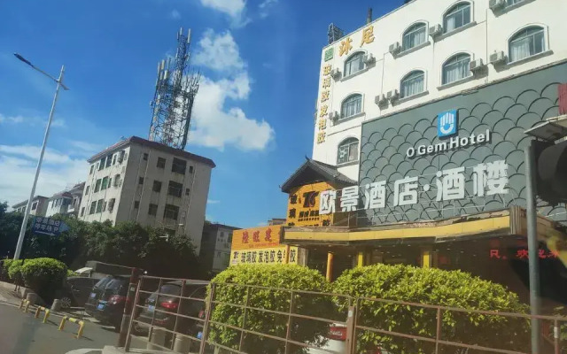 Oujing Hotel (Dongguan Chang'an Xiabian Store)
