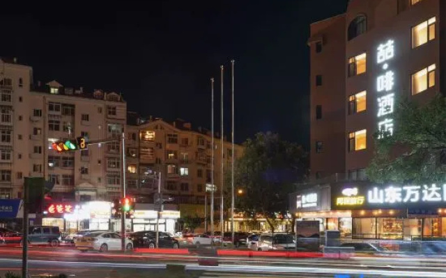 James Joyce Coffetel (Qingdao May Fourth Square) – Outside – Qingdao