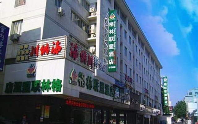 Greentree Alliance Jiangsu Suzhou Guanqian Street Dajin Lane