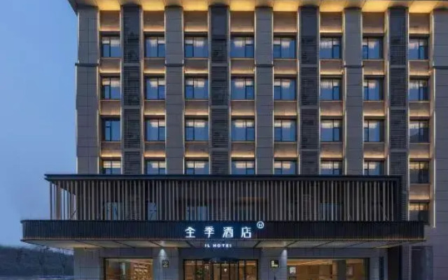 JI Hotel (Anqing Taihu Wenboyuan)