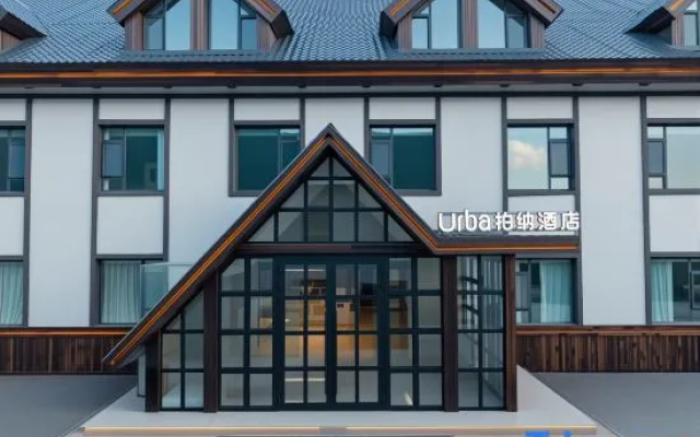 Urba Hotel (Jiadengyu National Forest Park Branch)