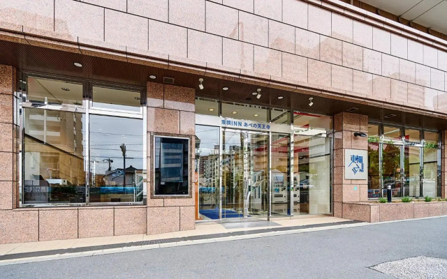 Toyoko Inn Osaka Abeno Tennoji
