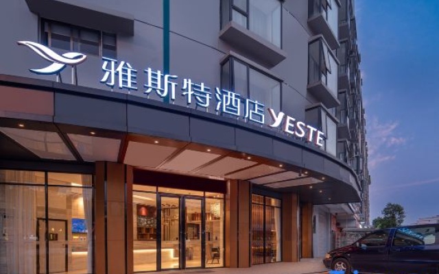 Yeste Hotel (Yulin Experimental Middle School) – Exterior – Yulin