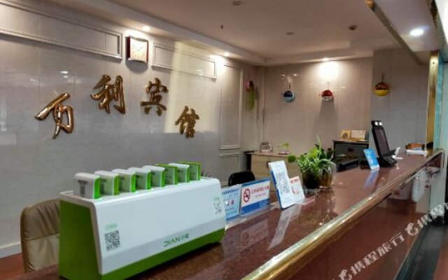 Wanli Hotel Gongyuan Road