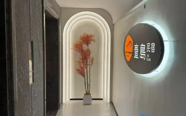 Shantou Yidao Preferred Homestay (Yujing Jiangnan Branch)