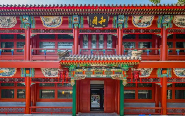 Floral Hotel·Heyuan Courtyard Light Luxury Hotel (Beijing Normal University Jishuitan Branch) – Exterior – Beijing