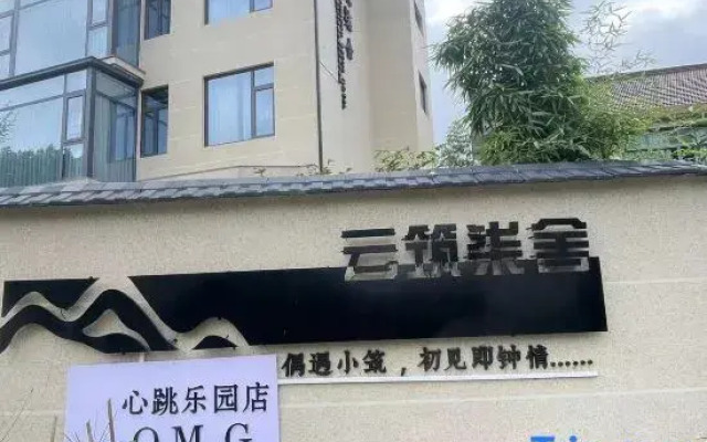 Jinyunzhu Building