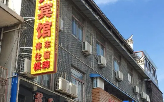 Feixi Lantian Express Hotel