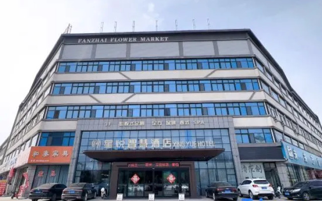 Xingyue Wisdom Hotel (Xinxiang Huixian Branch)