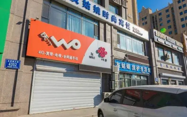 Changchun Cinderella Fashion Hotel