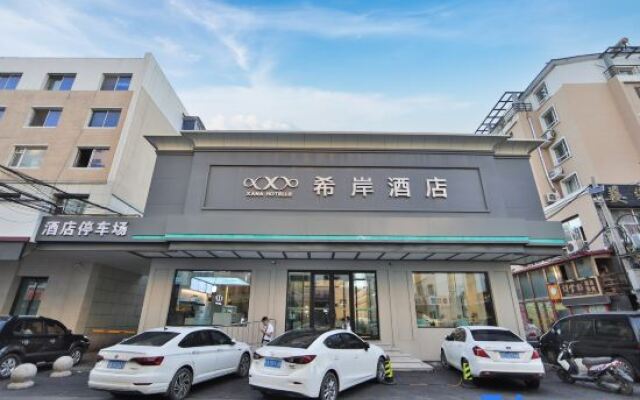 Xana Hotelle Hotel (Liaoyuan Railway Station Fuying Hospital)