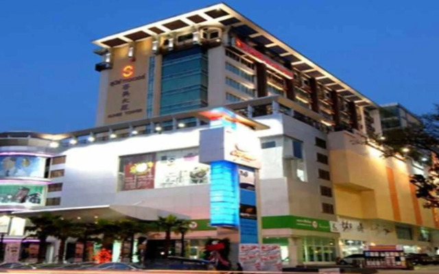 Sunee Grand Hotel and Convention Center