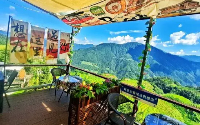 Longji Haojiubujian Homestay