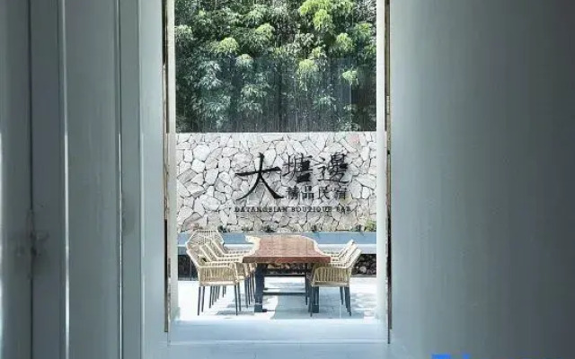 Guangzhou Datangbian Boutique Homestay