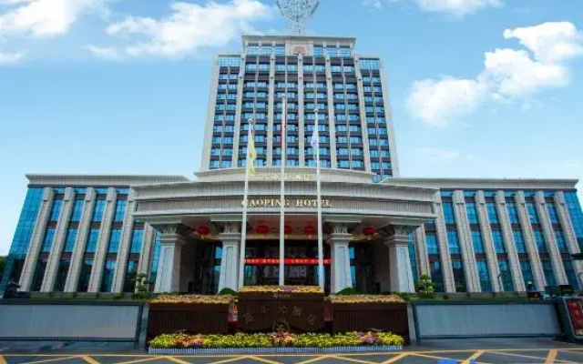 Gaoping Hotel