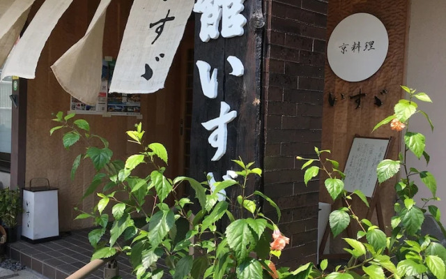 Ryokan Isuzu
