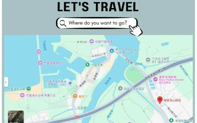Taoyuan Airport Rory Harbor Hostel